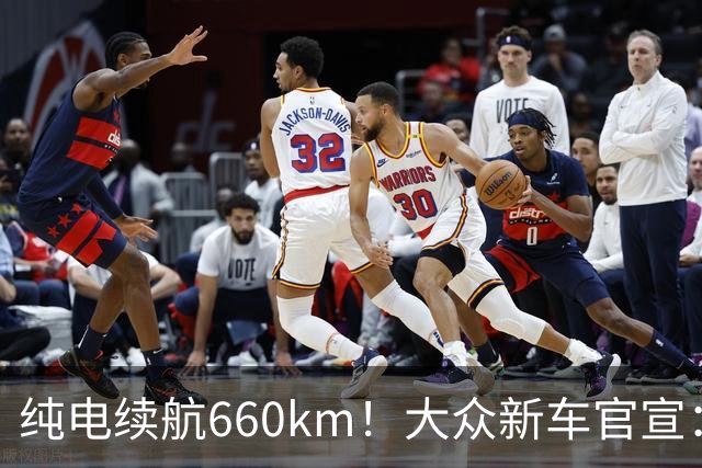 纯电续航660km！大众新车官宣：10月21日继续开售