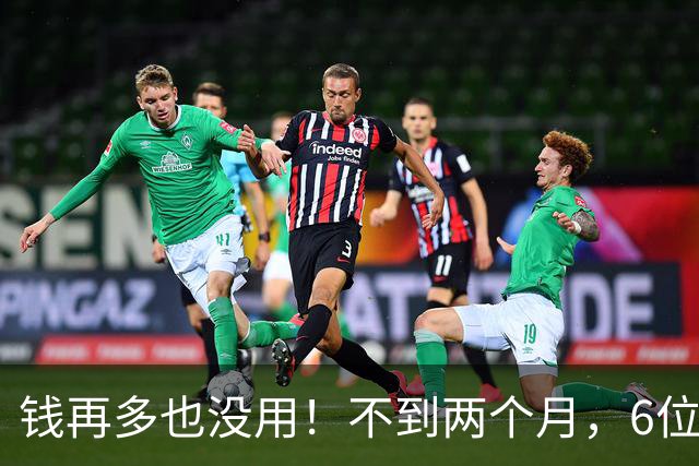钱再多也没用!不到两个月,6位亿万富豪接连去世,最小的才 57岁